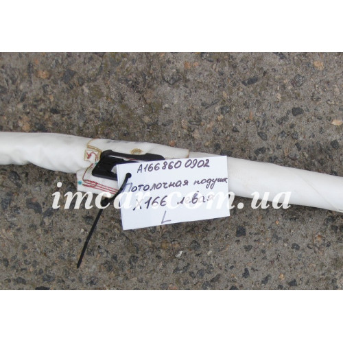 Mercedes-Benz A1668600902 Потолочная левая подушка безопасности GL X166