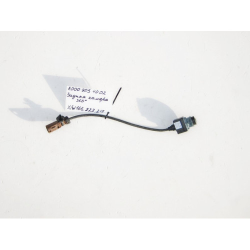 Mercedes-Benz A0009054002 Задняя камера S-Class W222 GL GLS X166 ML GLE W166 C217
