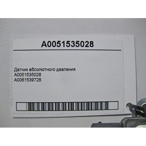 Mercedes-Benz A0051535028 Датчик давления впускного воздуха