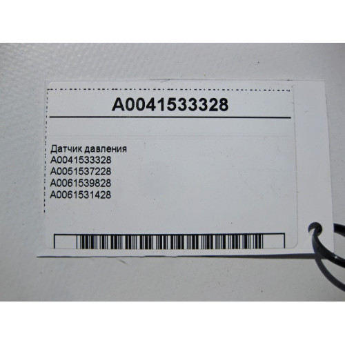 Mercedes-Benz A0041533328 Датчик давления впускного воздуха