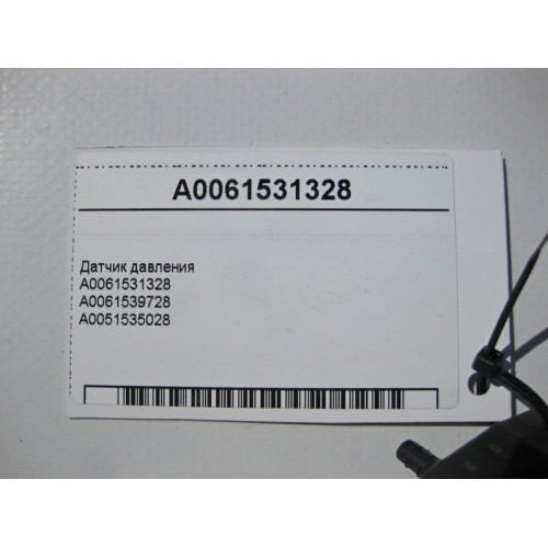 Mercedes-Benz A0061531328 Датчик давления впускного воздуха