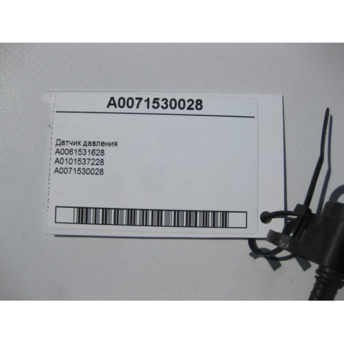 Mercedes-Benz A0071530028 Датчик давления впускного воздуха