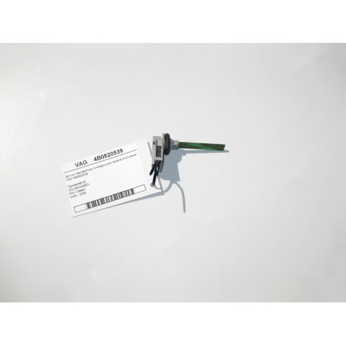 VAG 4B0820539 Датчик температуры в воздушном канале отопления VAG VOLKSWAGEN Polo Classic