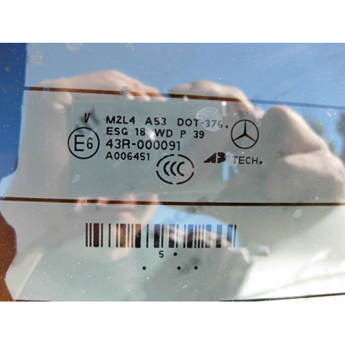 Mercedes-Benz A1647401405 Дверь багажного отделения - ляда ML W164 со стеклом A1647400257