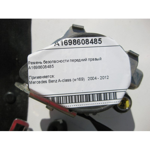 Mercedes-Benz A1698608485 Ремень безопасности передний правый A-Class W169