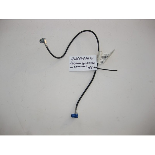 Mercedes-Benz A1665402613 Кабель центральный дисплей - comand ML GLE W166 GL GLS X166