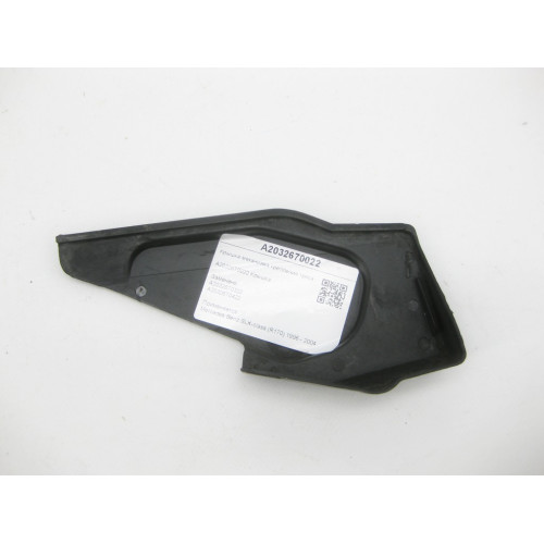 Mercedes-Benz A2032670022 Крышка механизма крепления троса МКПП SLK R170