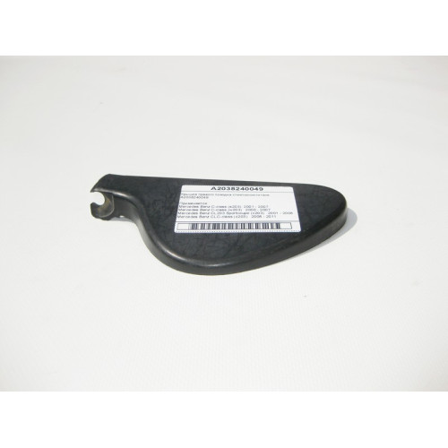 Mercedes-Benz A2038240049 Крышка правого поводка стеклоочистителя C-Class W203 CLC Sportcoupe C203