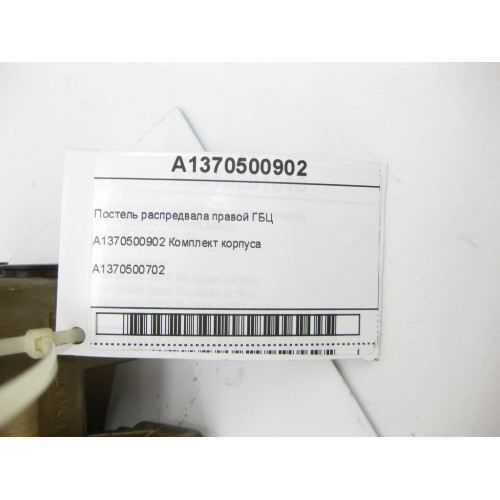 Mercedes-Benz A1370500902 A1370500702 Постель распредвала правой ГБЦ двигателя M277 M279 M275 M285 M137