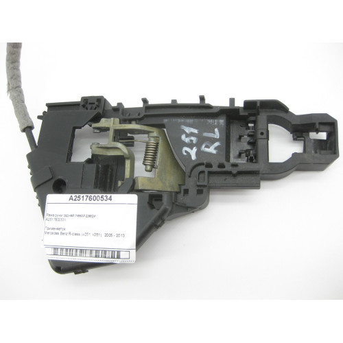 Mercedes-Benz A2517600534 Рама ручки задней левой двери R-Class W251