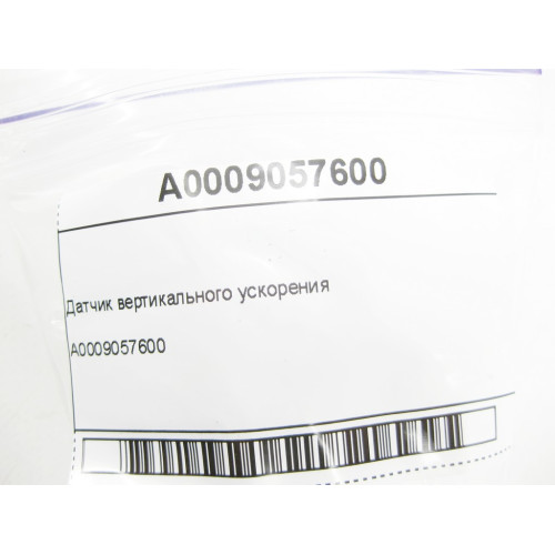 Mercedes-Benz A0009057600 Датчик вертикального ускорения C-Class Coupe С205 C-Class W205 C-class Estate S205 C-Class Cabrio A205 GLC Coupe C253 GLC X253 E-cla