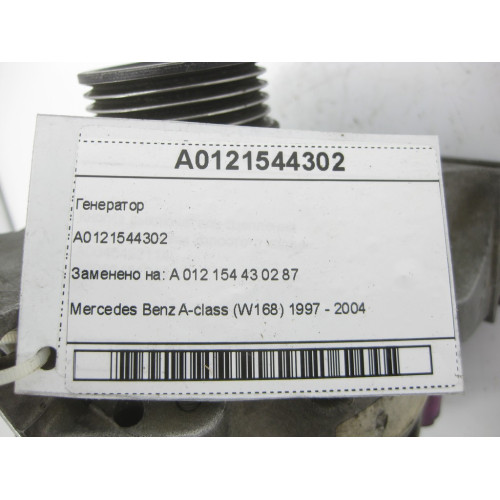 Mercedes-Benz A0121544302 Генератор Valeo A-class W168