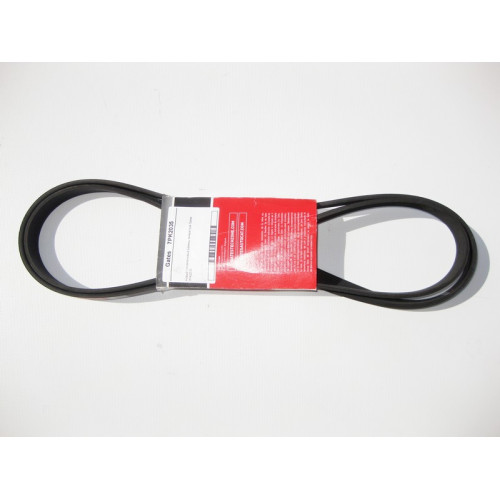 Gates 7PK2035 Новый поликлиновый ремень генератора Gates