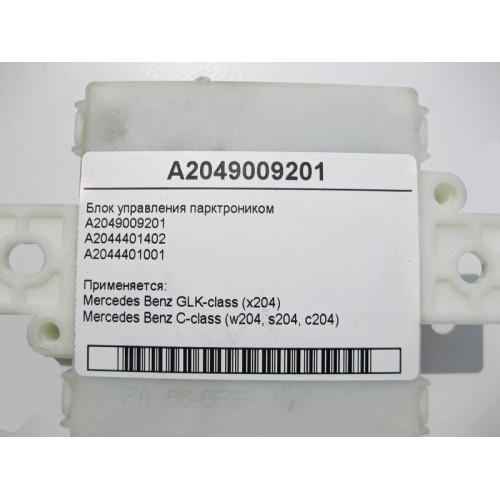 Mercedes-Benz A2049009201 Parktronic control unit C-Class W204 GLK X204