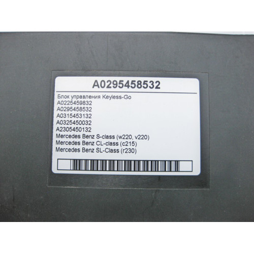Mercedes-Benz A0295458532 Блок управления Keyless-Go CL C215 SL R230 S-Class W220
