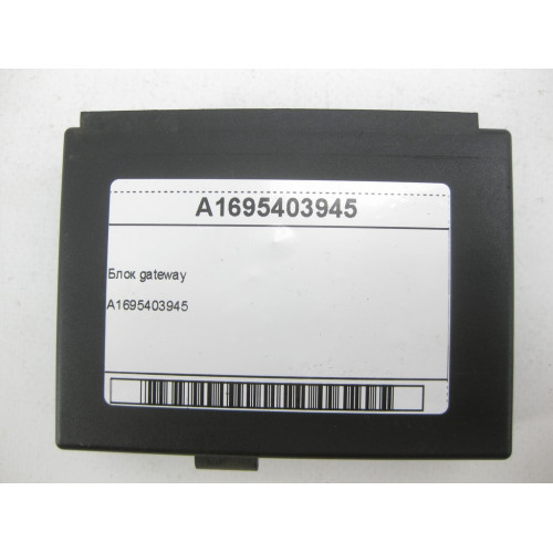 Mercedes-Benz A1695403945 Блок gateway