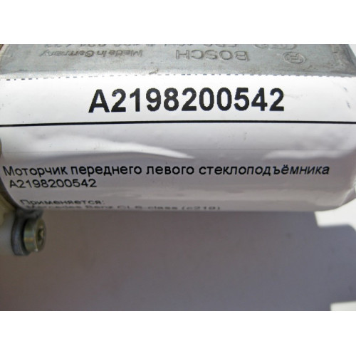 Mercedes-Benz A2198200542 Моторчик левого стеклоподъемника CLS C219