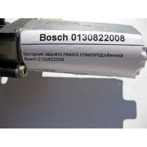 Bosch 0130822008 Моторчик заднего левого стеклоподъемника Bosch C-Class W203