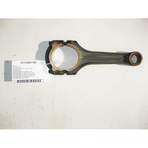Mercedes-Benz A1110301120 Шатун для двигателя M111 R4 1.8 2.0 2.3л