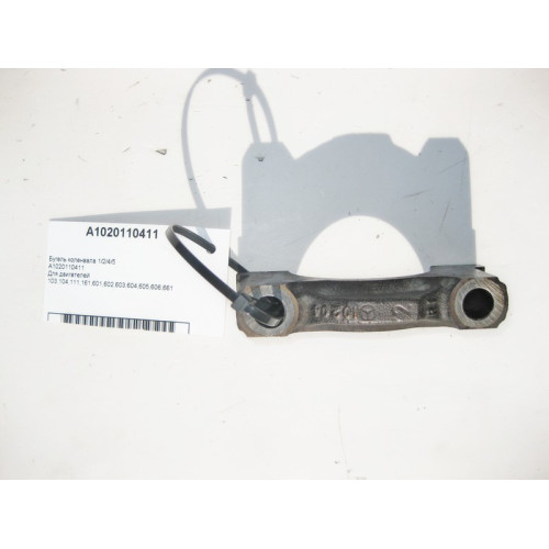 Mercedes-Benz A1020110411 Бугель коленвала
