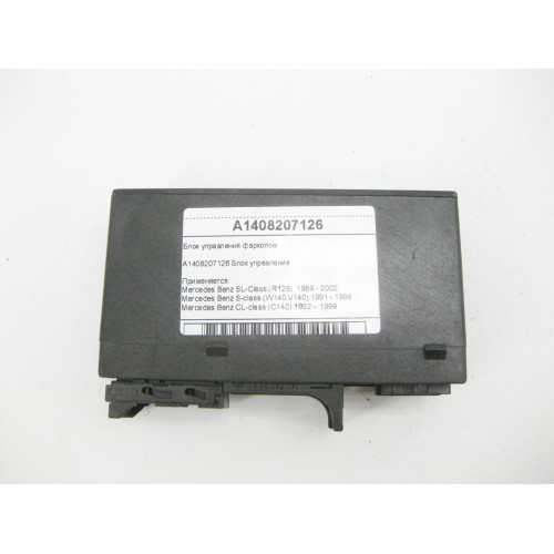 Mercedes-Benz A1408207126 Блок управления фаркопом SL-Class R129 S-class W140 CL C140