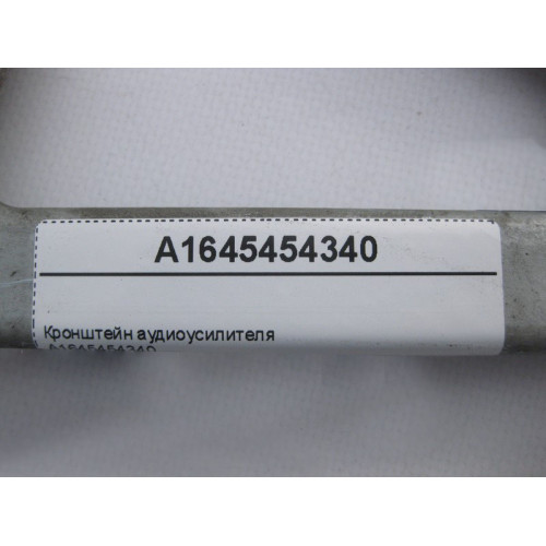 Mercedes-Benz A1645454340 Кронштейн аудиоусилителя ML W164