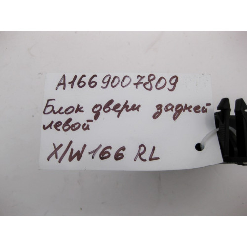 Mercedes-Benz A1669007809 Блок управления задней левой двери ML GLE W166 GL GLS X166