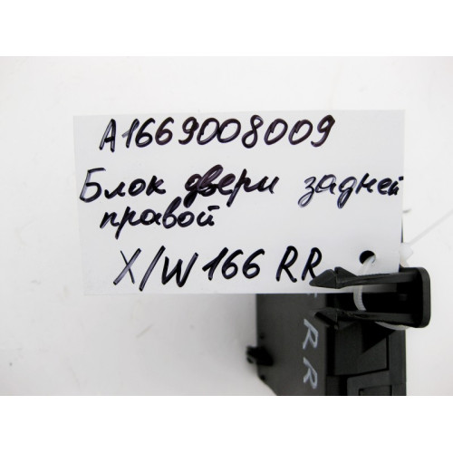 Mercedes-Benz A1669008009 Блок управления задней правой двери ML GLE W166 GL GLS X166
