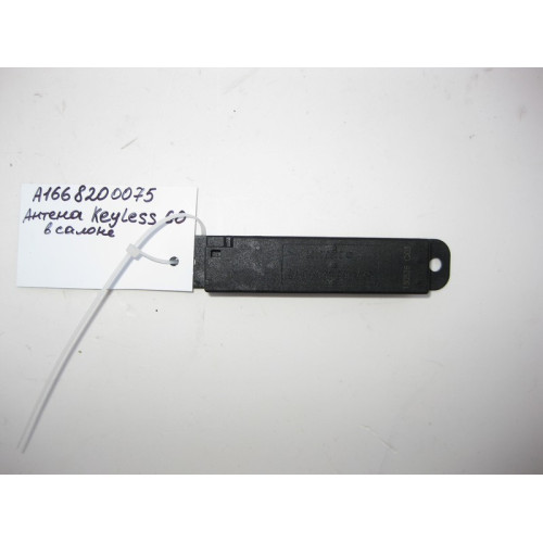Mercedes-Benz A1668200075 Антенна Keyless-Go