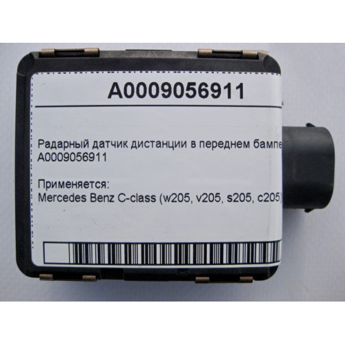Mercedes-Benz A0009056911 Радарный датчик дистанции в переднем бампере C-Class W205