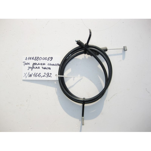 Mercedes-Benz A1668800059 Трос замка капота задняя часть ML W166 GL X166