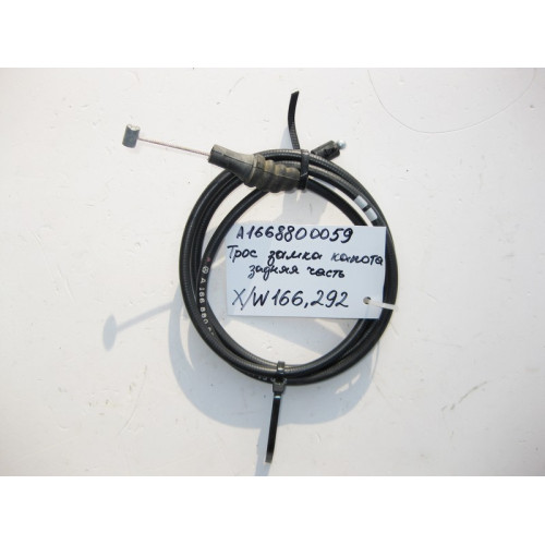 Mercedes-Benz A1668800059 Трос замка капота задняя часть ML W166 GL X166