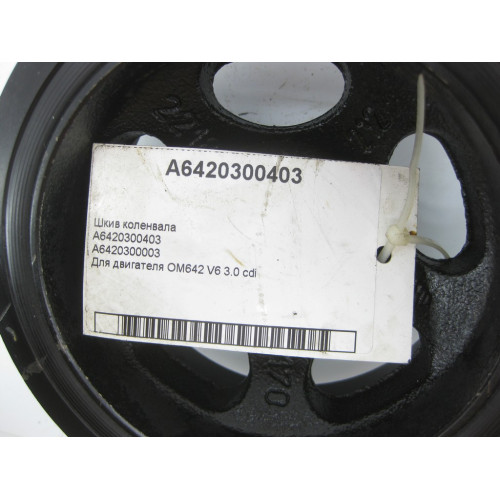 Mercedes-Benz A6420300403 Crankshaft pulley for OM642 V6 3.0 cdi engine