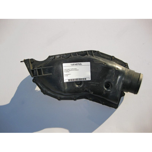 VAG 1J0145762L Пластиковый трубопровод - демпфер наддувочного воздуха VW Golf 4 1.9 TDI