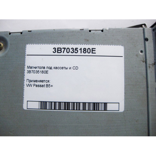 VAG 3B7035180E Магнитола под кассеты и CD VW Passat B5+
