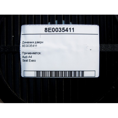 VAG 8E0035411 Аудио динамик двери Audi A4 Seat Exeo