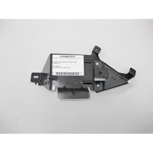 Mercedes-Benz A1648601014 Кронштейн - держатель правой карты багажника GL X164