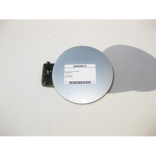 VAG 3B0809857A Механизм лючка бензобака c крышкой VW Passat B5