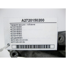 A2720150200 Front timing case cover M272 V6 2.5 3.0 3.5L M273 V8 4.6 5.5L