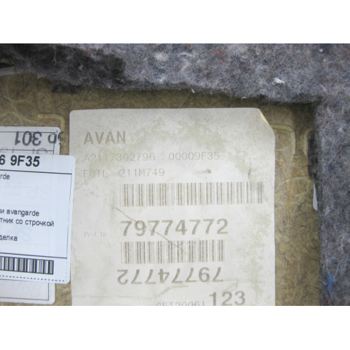 Mercedes-Benz A2117302796 9F35 Карта задней левой двери черная Avangarde E-class W211 E-class S211