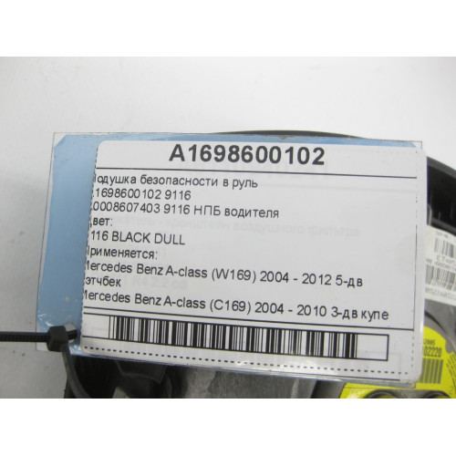 Mercedes-Benz A1698600102 9116 Подушка безопасности в руль A-class W169 A-class C169