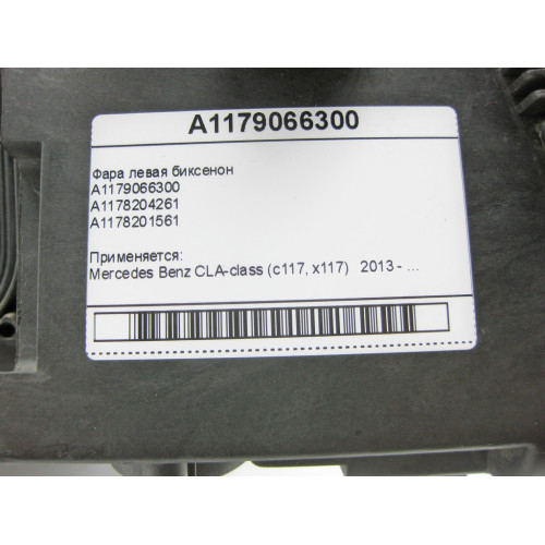 Mercedes-Benz A1179066300 Фара левая биксенон CLA C117
