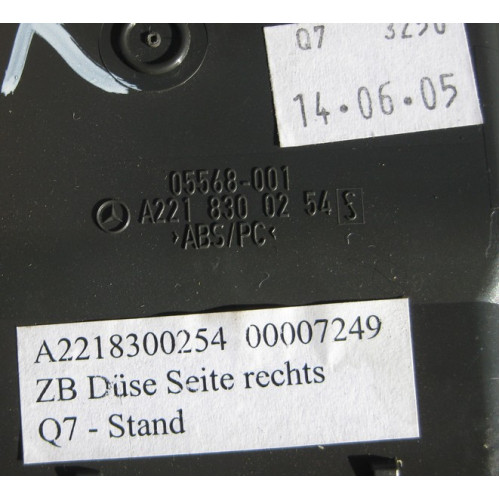 Mercedes-Benz A2218300254 7249 Дефлектор торпеды серый правый S-Class W221