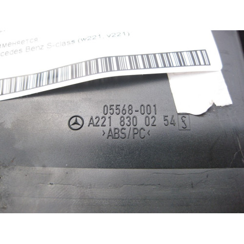 Mercedes-Benz A2218300254 9116 Дефлектор торпеды правый черный S-Class W221