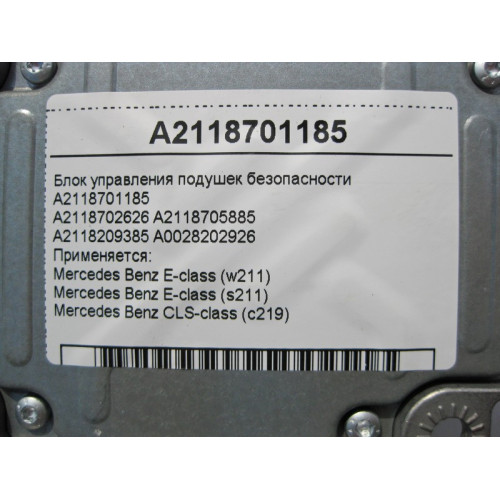 Mercedes-Benz A2118701185 Блок управления подушек безопасности E-Class W211 CLS C219