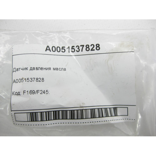Mercedes-Benz A0051537828 Датчик давления масла M266 OM660