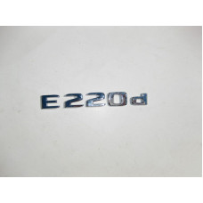A2138175700 Надпись на крышке багажника "E220D" E-Class W213 C238