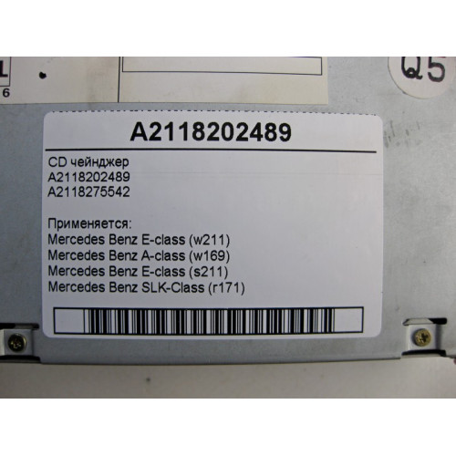 Mercedes-Benz A2118202489 CD чейнджер E-Class W211 A-Class W169 S211 SLK R171