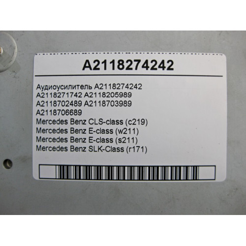 Mercedes-Benz A2118274242 Аудиоусилитель E-Class W211 CLS C219 SLK R171
