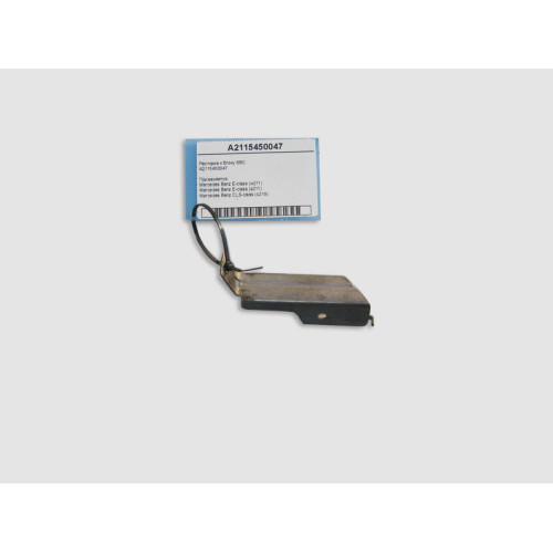 Mercedes-Benz A2115450047 Распорка к блоку SBC E-Class W211 CLS C219